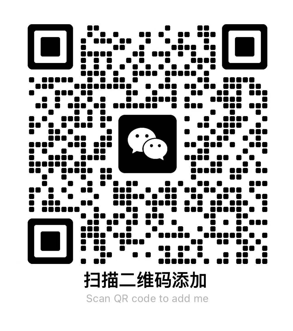 微信二维码